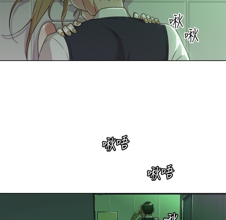 今天在哪嘞 第7話 韩漫图片89