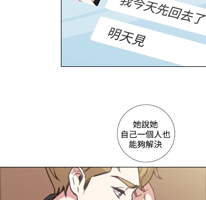 今天在哪嘞 第7話 韩漫图片98