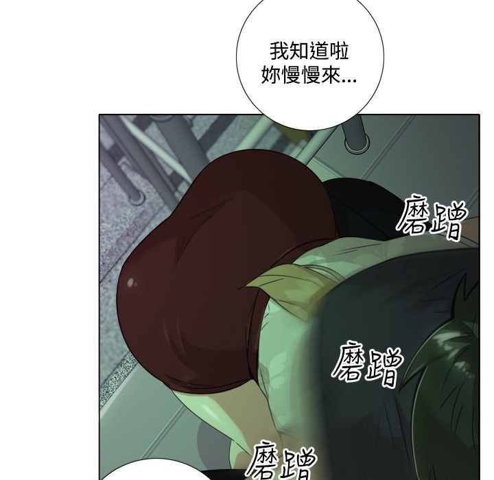今天在哪嘞 第7話 韩漫图片76