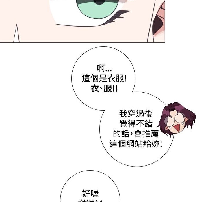 今天在哪嘞 第7話 韩漫图片64