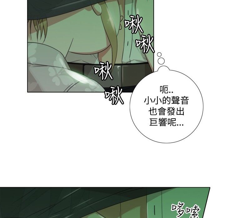 今天在哪嘞 第7話 韩漫图片79