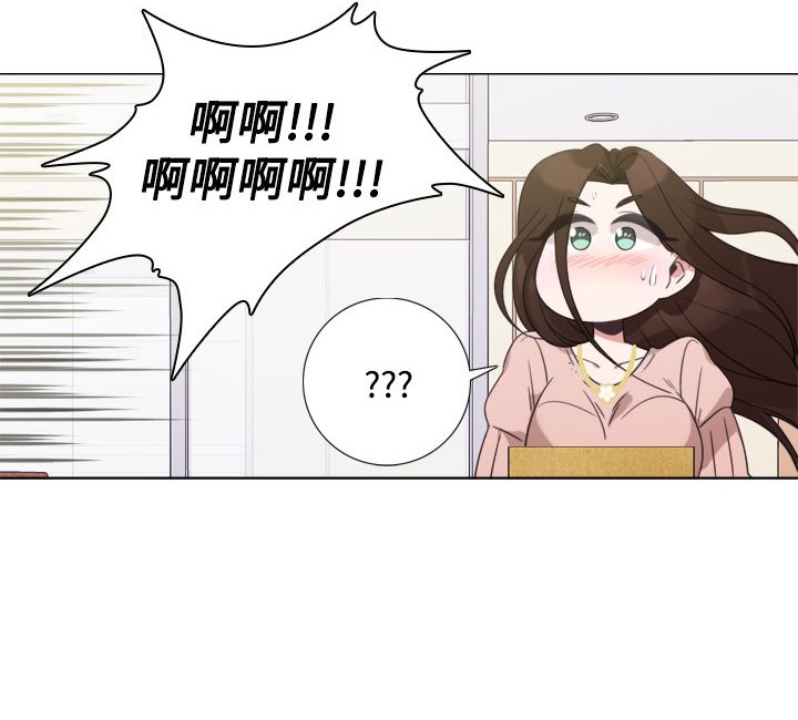 今天在哪嘞 第7話 韩漫图片53