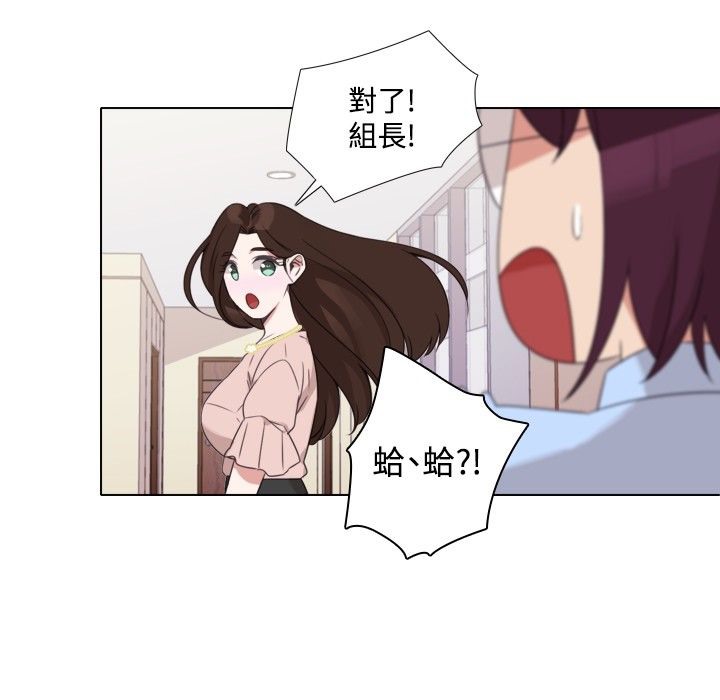 今天在哪嘞 第7話 韩漫图片68