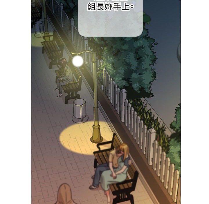 今天在哪嘞 第7話 韩漫图片6