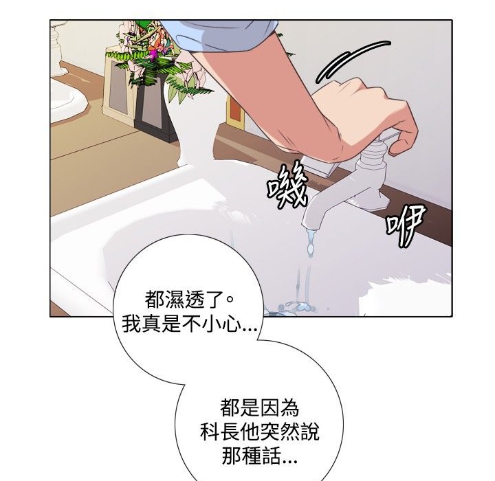 今天在哪嘞 第7話 韩漫图片35