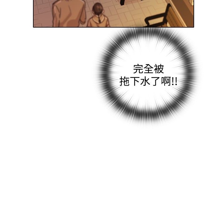 今天在哪嘞 第7話 韩漫图片7