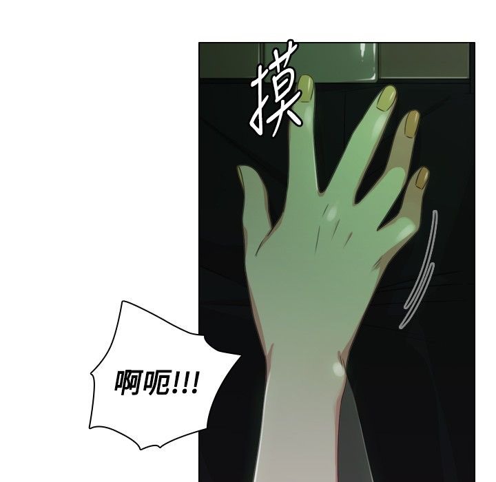 今天在哪嘞 第7話 韩漫图片81