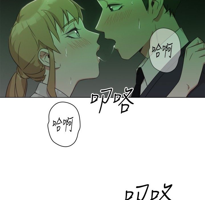 今天在哪嘞 第7話 韩漫图片92