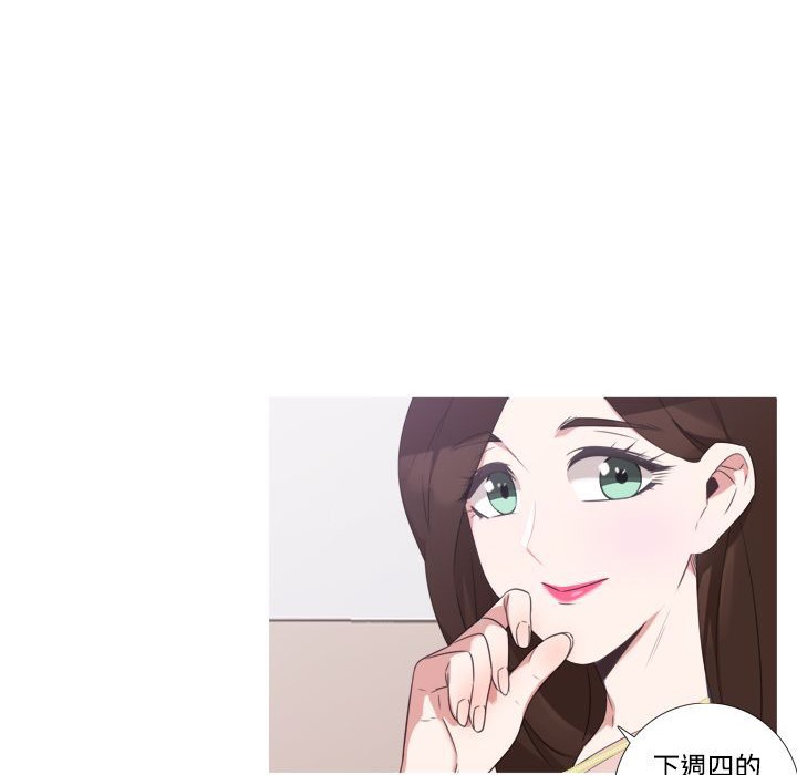 今天在哪嘞 第7話 韩漫图片107