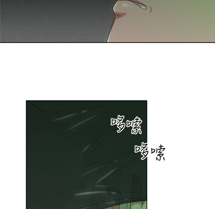 今天在哪嘞 第7話 韩漫图片78