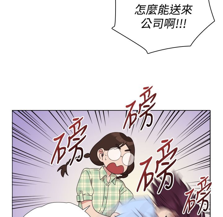 今天在哪嘞 第7話 韩漫图片46