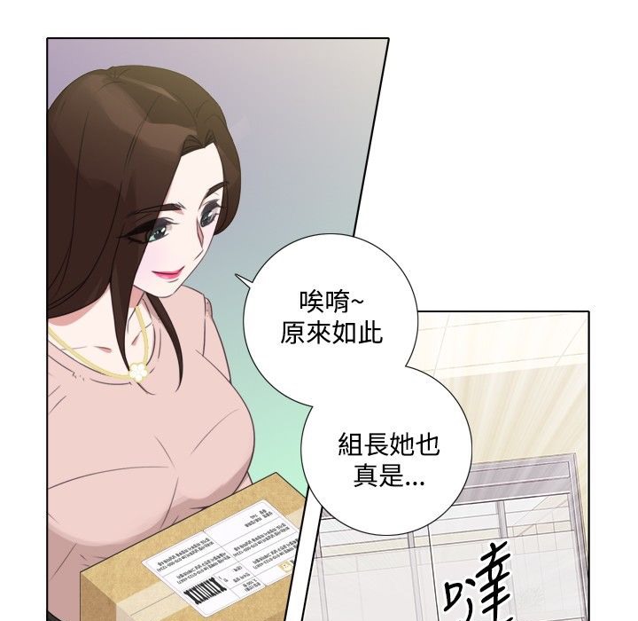 今天在哪嘞 第7話 韩漫图片54