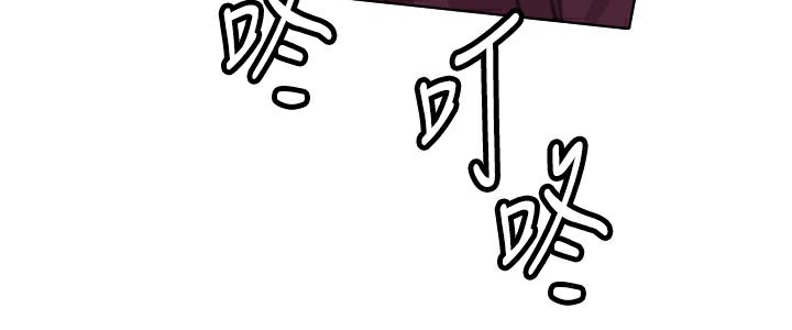 今天在哪嘞 第8話 韩漫图片73