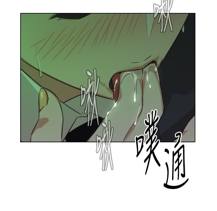 今天在哪嘞 第8話 韩漫图片25