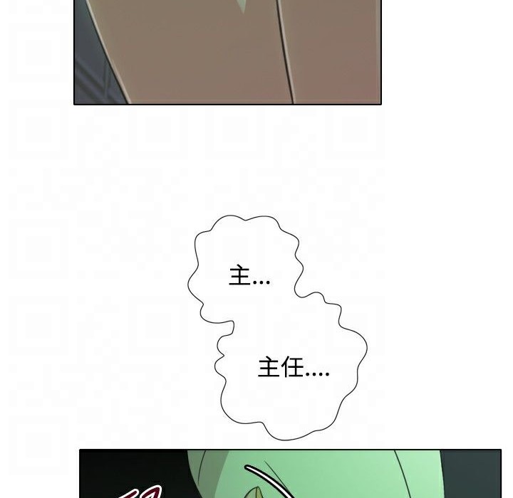 今天在哪嘞 第8話 韩漫图片34