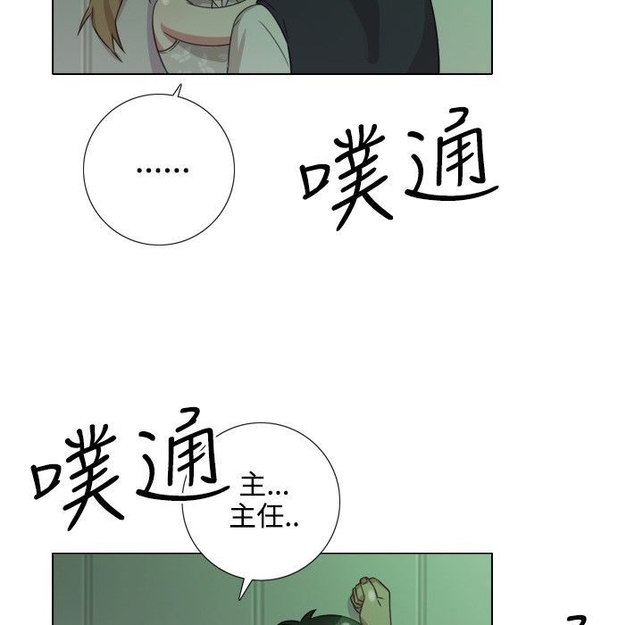 今天在哪嘞 第8話 韩漫图片17