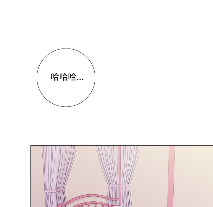 今天在哪嘞 第8話 韩漫图片55