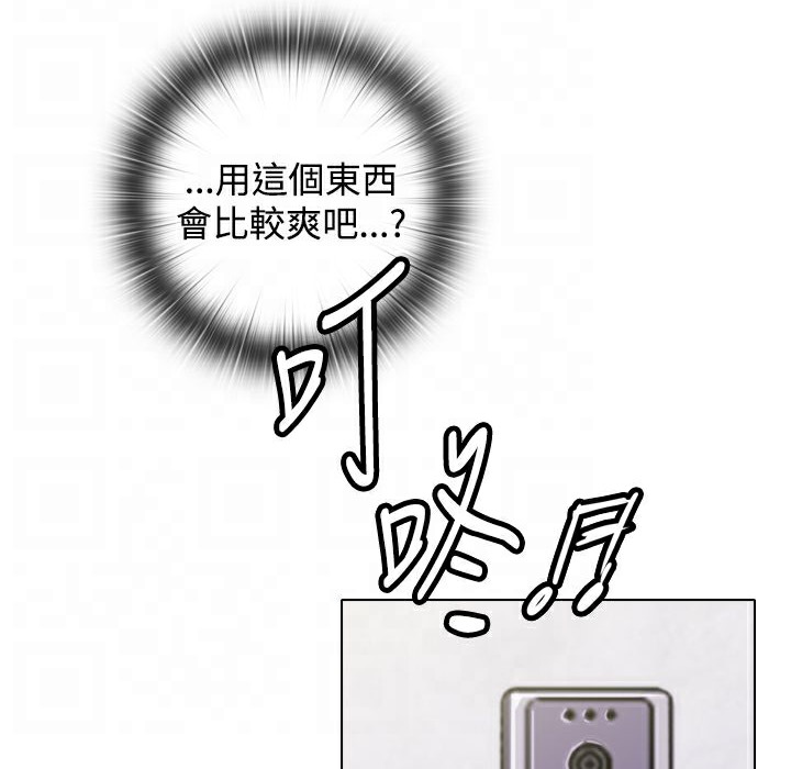 今天在哪嘞 第8話 韩漫图片70