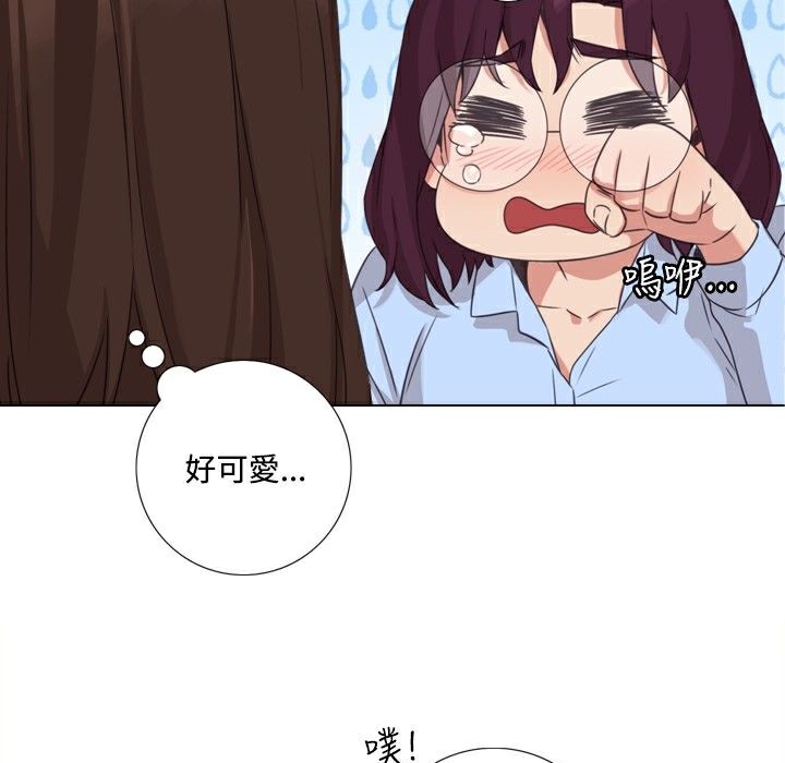 今天在哪嘞 第8話 韩漫图片100