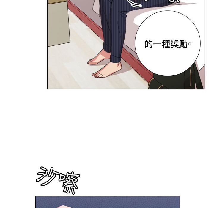 今天在哪嘞 第8話 韩漫图片64