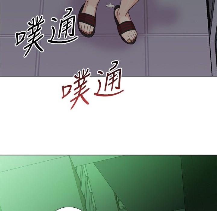 今天在哪嘞 第8話 韩漫图片38