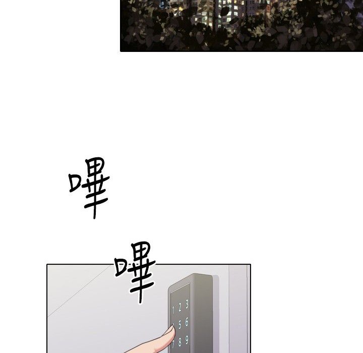 今天在哪嘞 第8話 韩漫图片44