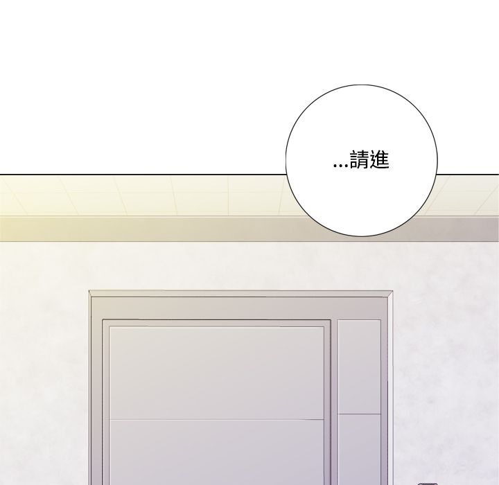 今天在哪嘞 第8話 韩漫图片105