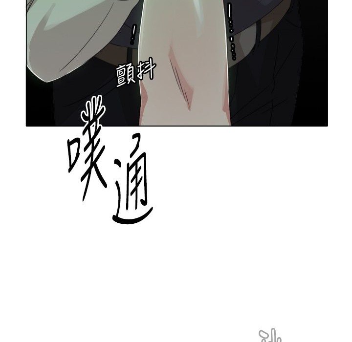 今天在哪嘞 第8話 韩漫图片24