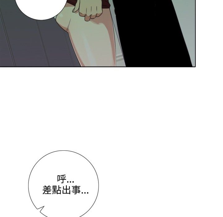 今天在哪嘞 第8話 韩漫图片14