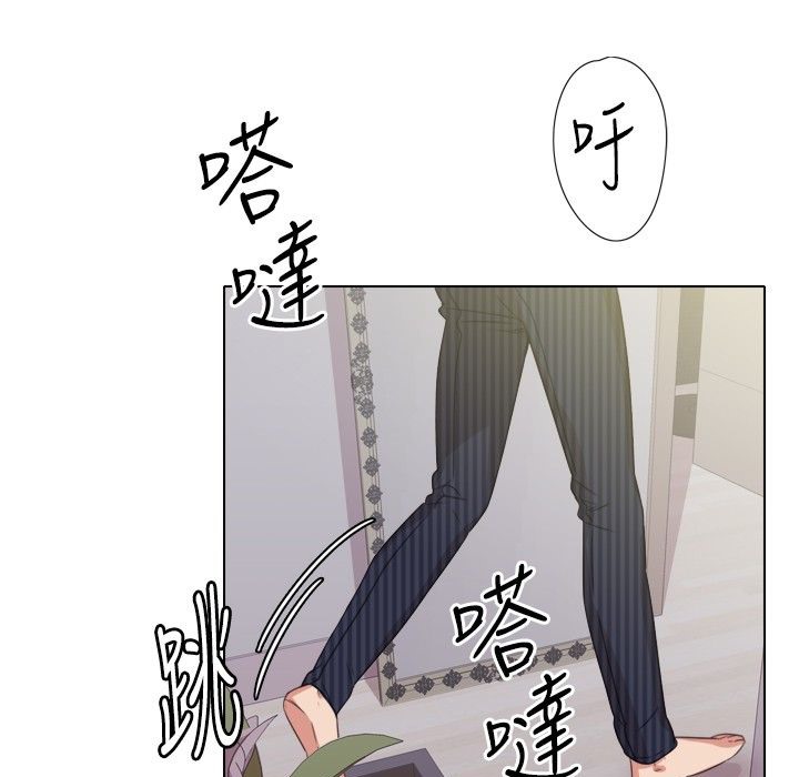 今天在哪嘞 第8話 韩漫图片47