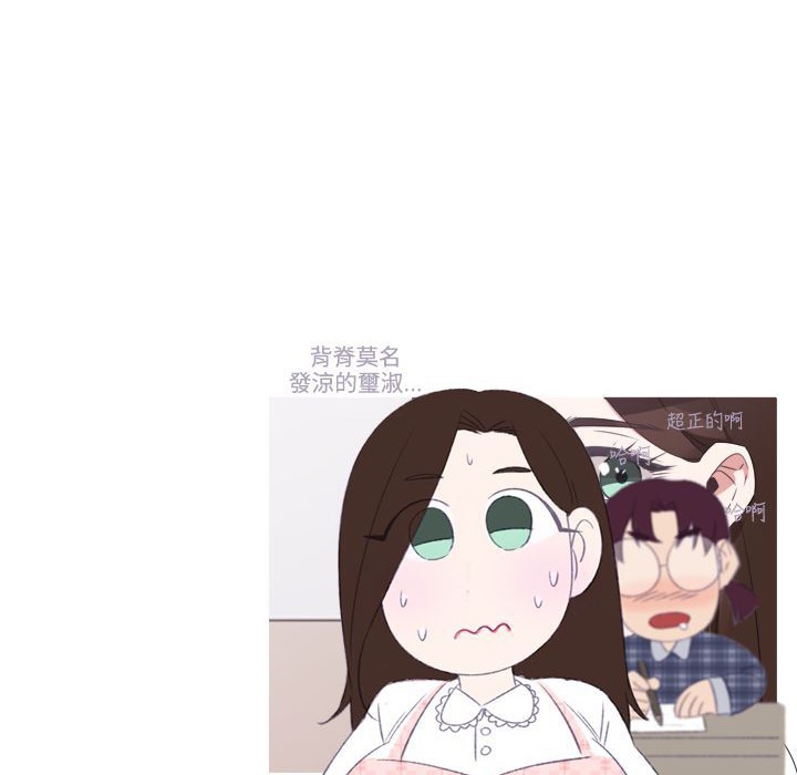今天在哪嘞 第8話 韩漫图片110
