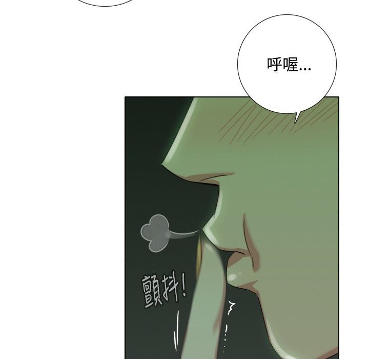 今天在哪嘞 第8話 韩漫图片15