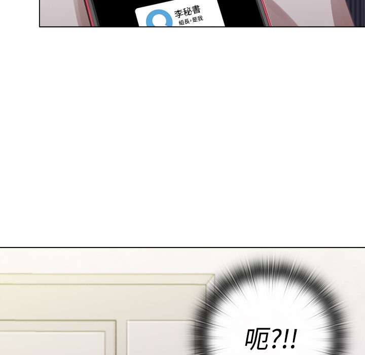 今天在哪嘞 第8話 韩漫图片76