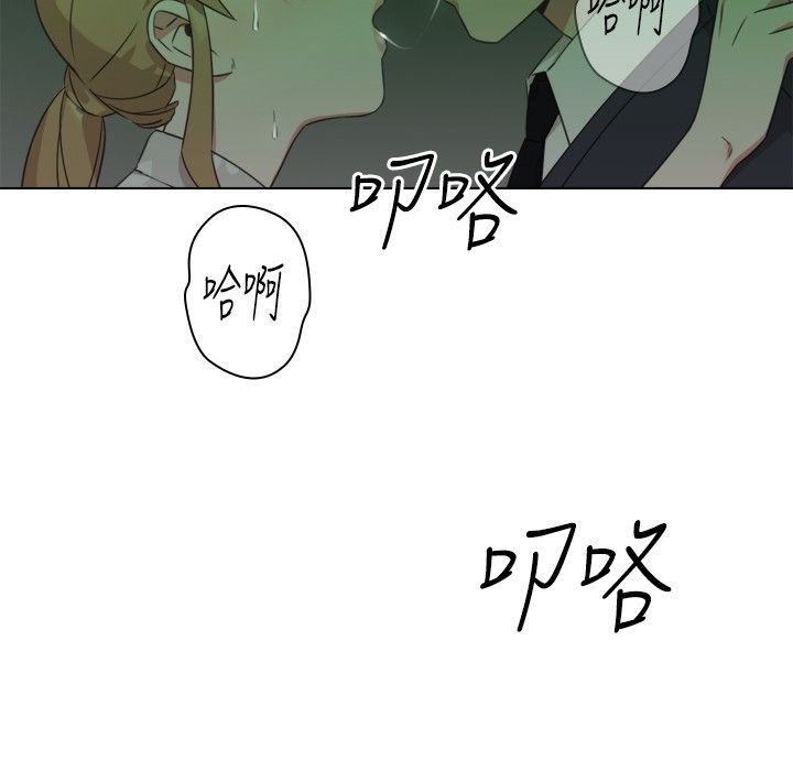 今天在哪嘞 第8話 韩漫图片5