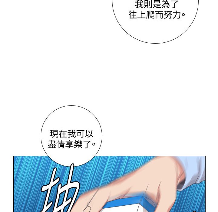 今天在哪嘞 第8話 韩漫图片66