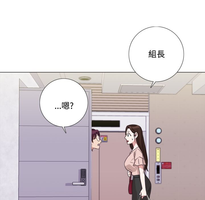 今天在哪嘞 第8話 韩漫图片96