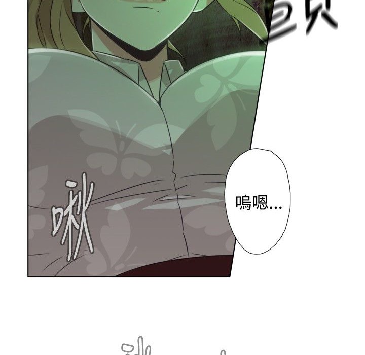 今天在哪嘞 第8話 韩漫图片28