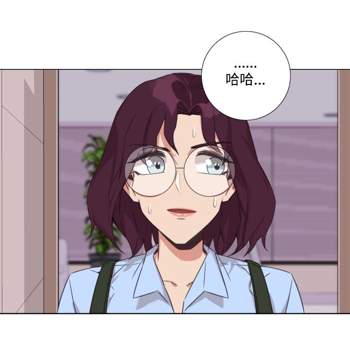 今天在哪嘞 第8話 韩漫图片54