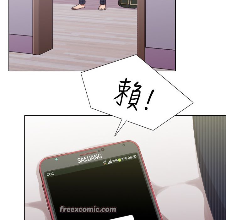 今天在哪嘞 第8話 韩漫图片75