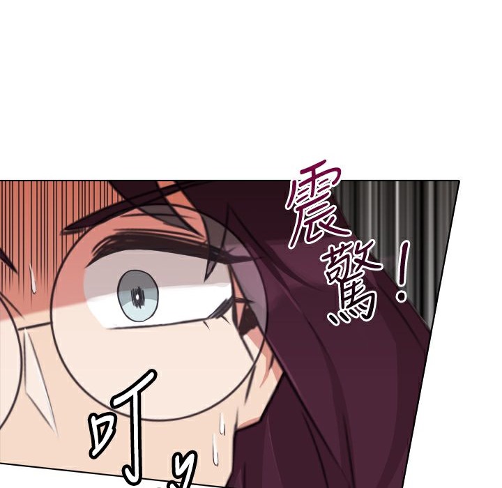 今天在哪嘞 第8話 韩漫图片72