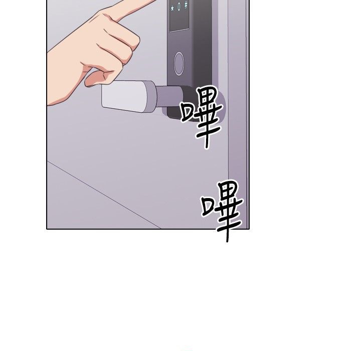 今天在哪嘞 第8話 韩漫图片45