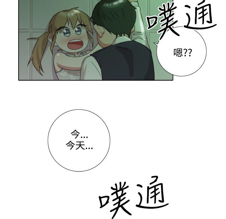 今天在哪嘞 第8話 韩漫图片18