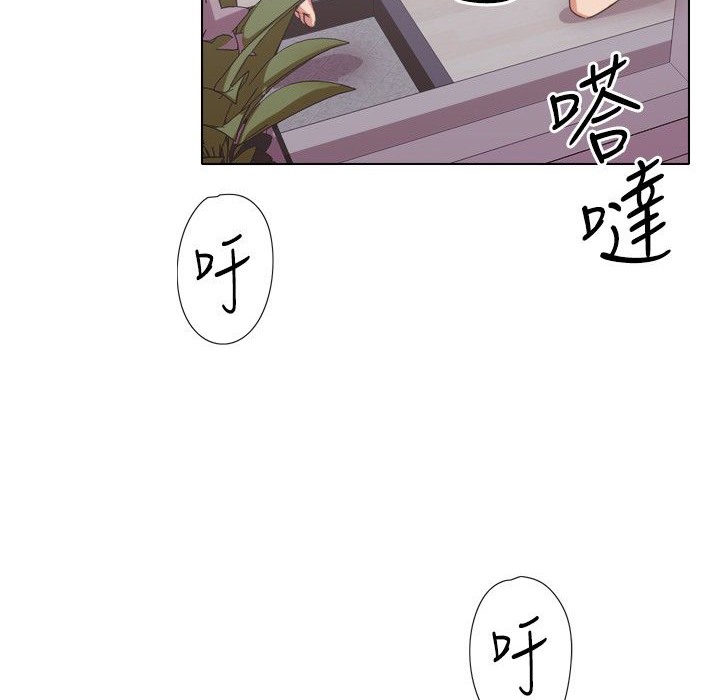 今天在哪嘞 第8話 韩漫图片48