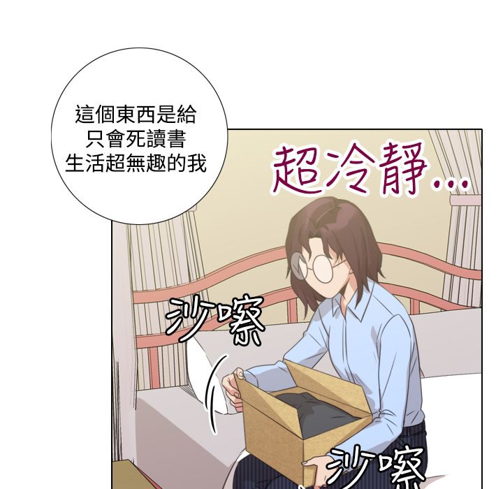 今天在哪嘞 第8話 韩漫图片63