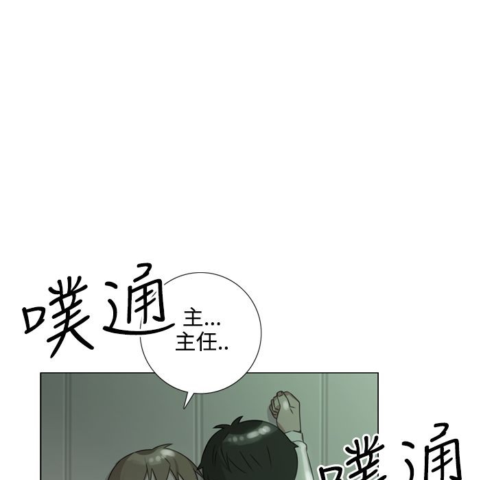 今天在哪嘞 第9話 韩漫图片1