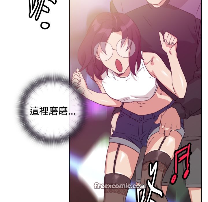 今天在哪嘞 第9話 韩漫图片50