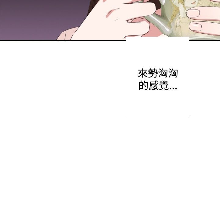 今天在哪嘞 第9話 韩漫图片13