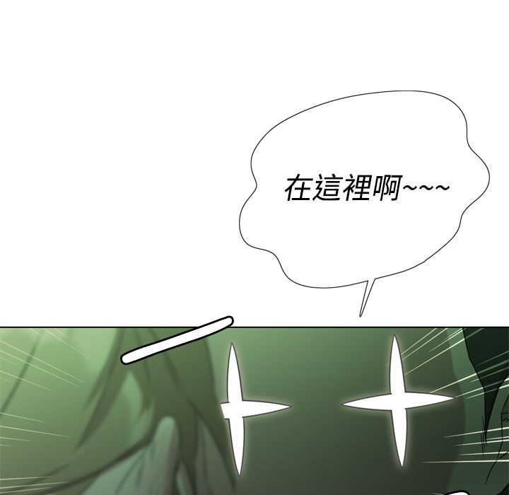 今天在哪嘞 第9話 韩漫图片3