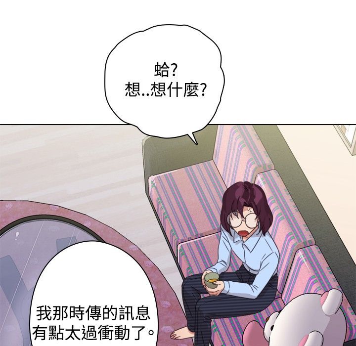 今天在哪嘞 第9話 韩漫图片19