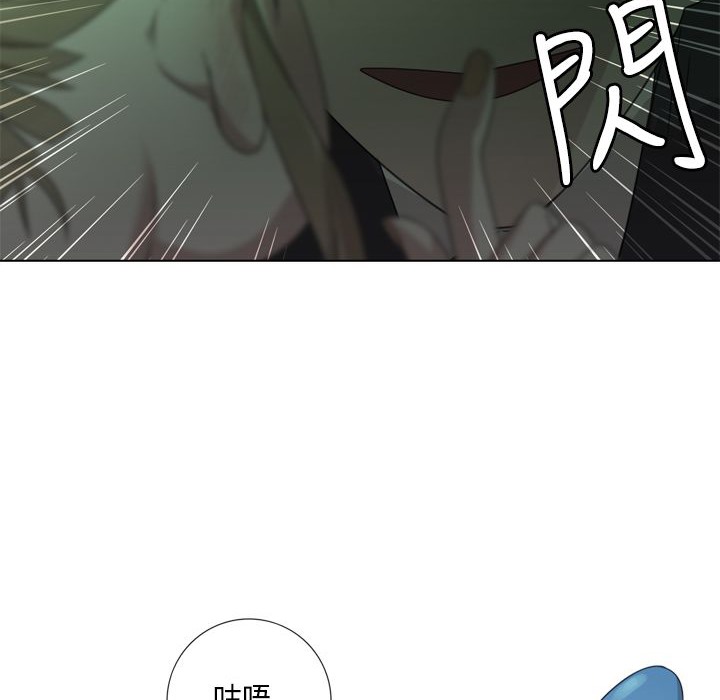 今天在哪嘞 第9話 韩漫图片4